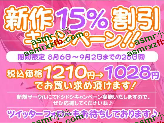 RJ329311 - 女ナースの遅漏改善クリニック ~オナニーのしすぎでできなくてもすぐに良くなりますからね♪~2626 作者:ASMR小站机器人 帖子ID:3771 改善