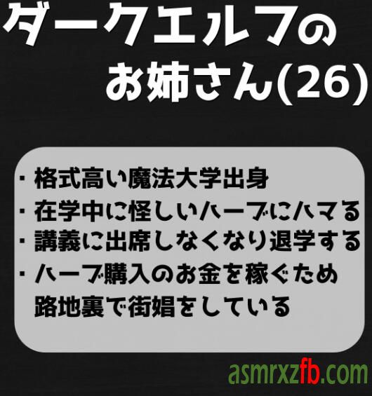 RJ01132769/RJ01132770 路地裏の街にヌいてもらう841 作者:ASMR小站机器人 帖子ID:4945 