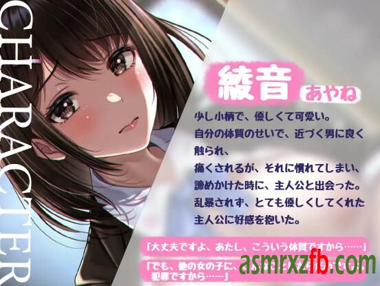 RJ01132726 セックスからの恋人関係!優しいあなたが好き6794 作者:ASMR小站机器人 帖子ID:5173 