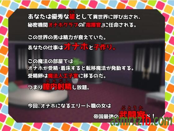 RJ01134931 EXレア確定‼デカ武闘家オナホ堕ちで能エグい3269 作者:ASMR小站机器人 帖子ID:5226 