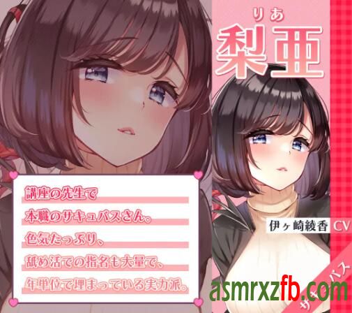 RJ01182350 貴方も舐め活始めませんか？3078 作者:ASMR小站机器人 帖子ID:6817 