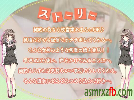 RJ01183020 見積もりでオナサポ♪契約でお口抜き♪複数人紹介でおまんこOK☆で気軽にメッセージお待ちしてまーす♪9723 作者:ASMR小站机器人 帖子ID:6998 