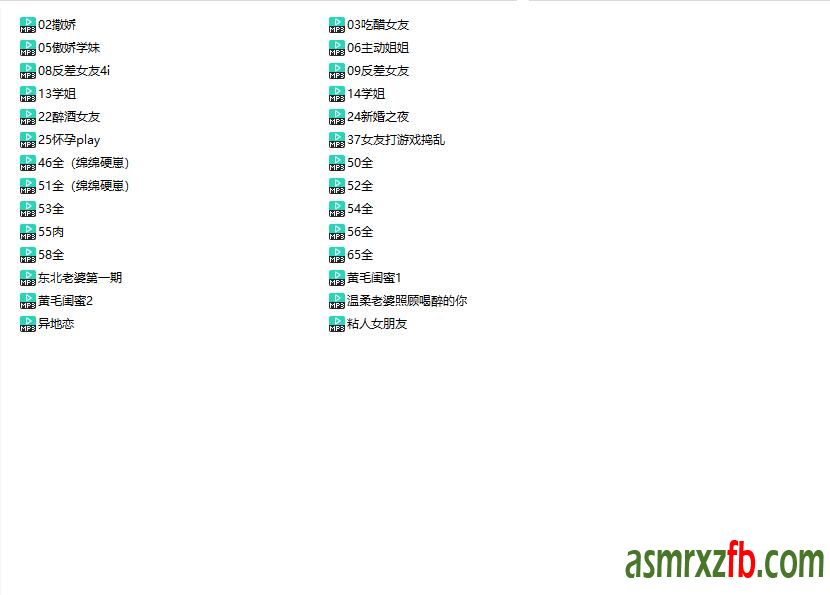 绵绵软崽中文音声28部6908 作者:ASMR小站机器人 帖子ID:7590 中文音声