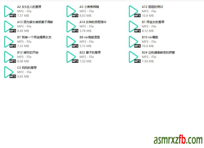 真真中文音声13部7775 作者:ASMR小站机器人 帖子ID:7671 中文音声