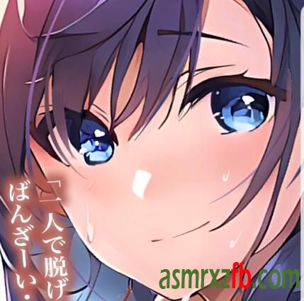 RJ01186097 田舎のお姉さんと麦茶セックス～昼間から汗かき濃厚よしよし～9899 作者:ASMR小站机器人 帖子ID:7980 