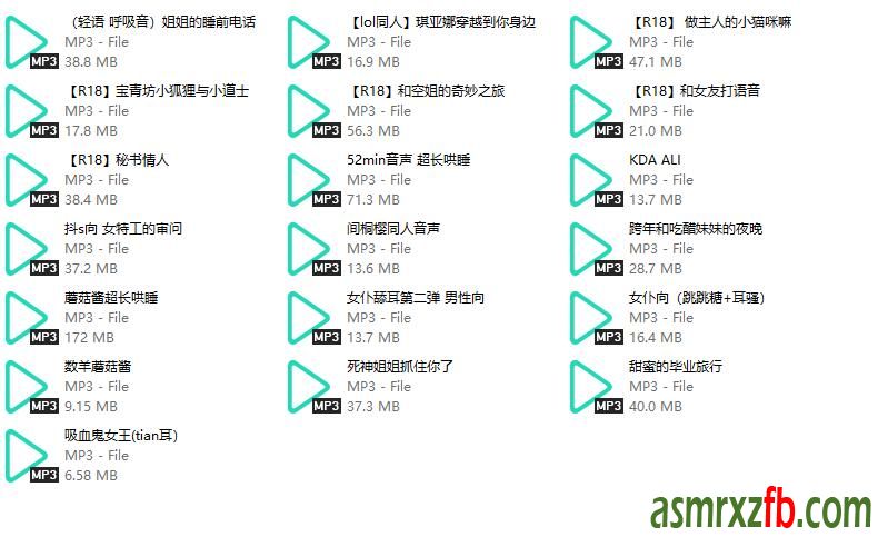 有毒的小蘑菇酱ASMR中文音声19部5842 作者:ASMR小站机器人 帖子ID:8002 中文音声