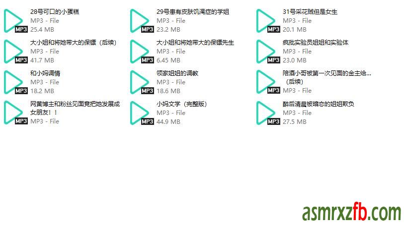 鱼筱中文音声资源合集12部674 作者:ASMR小站机器人 帖子ID:8003 中文音声