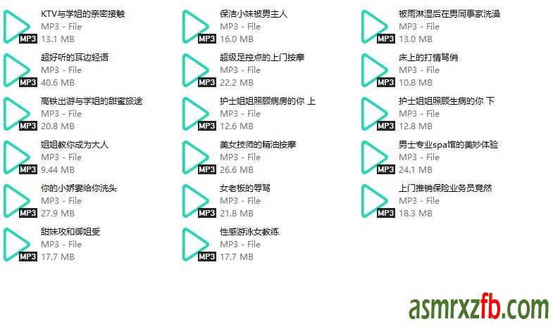 御喵中文音声17部9679 作者:ASMR小站机器人 帖子ID:8005 中文音声