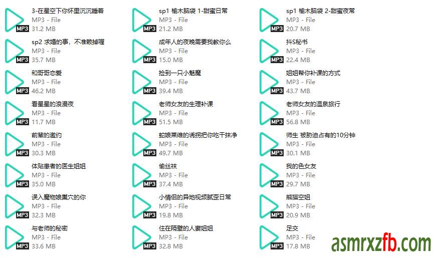 呜喵ASMR中文音声合集24部4814 作者:ASMR小站机器人 帖子ID:8118 中文音声