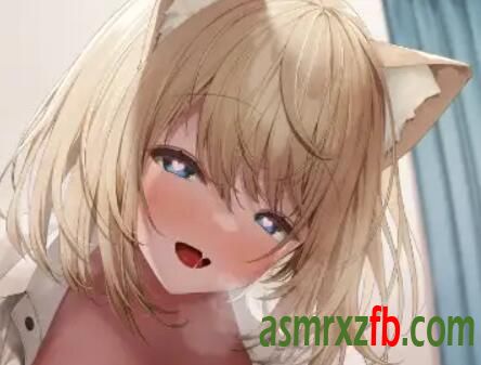 RJ01167251 小心木天蓼～我家的猫醉了后会对我吻个不停9682 作者:ASMR小站机器人 帖子ID:8315 