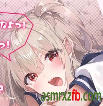 RJ01226924 ⭐早期購入特典+期間限定30%オフ⭐「中にしたらぶっ殺す!」生意気なのに超敏感な鬼カワJKにゃーこ378 作者:ASMR小站机器人 帖子ID:8817 