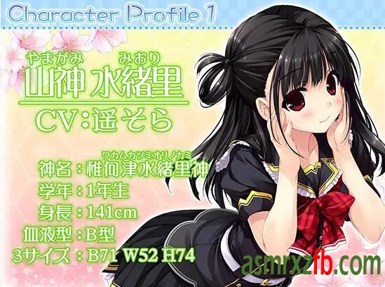 RJ01209398 山神水緒里のまったりコタツ道! コタツのお供はおにいが一番♪6390 作者:ASMR小站机器人 帖子ID:9466 