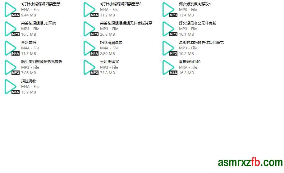 中文音声_酒馆小妈ASMR中文音声合集13部4116 作者:ASMR小站机器人 帖子ID:9582 中文音声