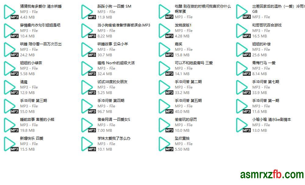 North中文音声资源合集31部8405 作者:ASMR小站机器人 帖子ID:9641 中文音声