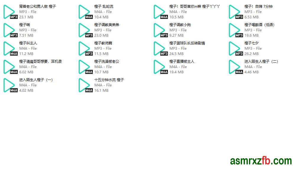 橙子ASMR中文音声合集18部6235 作者:ASMR小站机器人 帖子ID:9644 中文音声