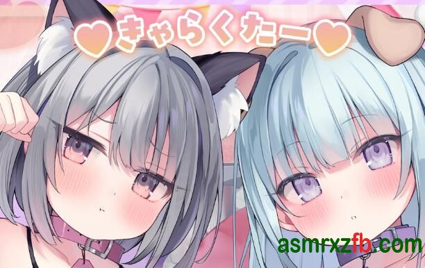 汉化音声_RJ01275817 わんにゃんおまんこペットと密着ハーレムえっち生活♪〜実妹&amp;義妹なかよしコンビおまんこと生ハメ交尾でオホイキ純愛えっち三昧!〜2804 作者:ASMR小站机器人 帖子ID:9831 